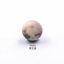 AstroReality 태양계 행성 모형 구슬 3D Solar system mini set, 명왕성개