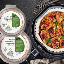 보드미_리빙 종이호일생선굽기 스타 에어프라이어종이호일 17cm 50매, free