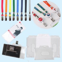 (10개) 사원증케이스 릴홀더 사원증 목걸이줄 명찰 학생증 신분증 릴홀더에폭시제작, 파랑(10개)