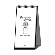 긍정의 영어 한 줄:Coloring & Calligraphy, 소라주, 유서영,김진경 공저/이영욱 역