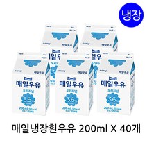 매일우유 오리지널 200ml X 40개/냉장우유