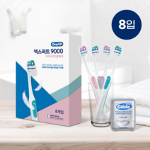 잇몸 오랄비 엑스퍼트 9000 칫솔 8입, 엑스퍼트9000 8입 O124