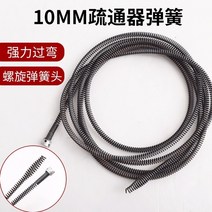 하수구뚫음기계 배수구 싱크대 하수구막힘 뚫어뻥하수도 준설 스프링 전기 드릴 드레인 클리너 기계 연장, 01 Pipes and connectors_02 2M