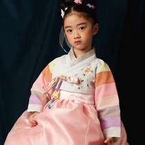 돌 한복 유아 아동 아기한복 여아한복 설빔 예율희 예닮 어린이