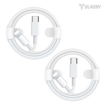 SILVORY 20w 정품스타일 C타입 to 라이트닝 8핀 아이폰 고속충전 케이블 1+1, 2m + 2m