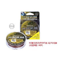 [낚시장터] 파워 케블러라인 10m 케브라 합사 대물전용 케브라사 케브라원줄 민물