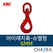경부산업 훅크 크레인 고리 안전래치훅 슈벨형, 1개