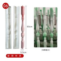 울타리 안전망 메쉬휀스 재사용 가능한 플라스틱 강철 소재 몰드 유럽 정원 가정 계단 프라이버시 발코니 난간 장식 T, 2.06