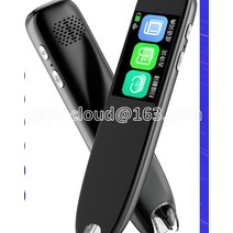 북스캔 Intelligent Talking Pen English Scanning Translation Universal and Reading Unlimited Books Dicti, [02] E