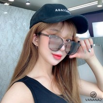 스타일자키 휴양지 추천 아이템 오버핏 틴트 선글라스