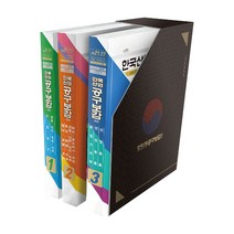 스마토 한국산업공구보감 3권세트 _(EA), 개