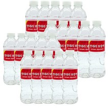 밧데리보충액 500ml 5개1SET 차량용밧데리보충액 납산 밧데리 전해보충액, 밧데리보충액/20개
