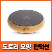 1구 인덕션 전기레인지 하이라이트 핫플레이트 a, 본상품선택