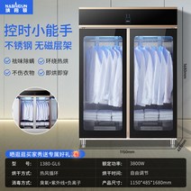 의류관리기 옷드라이 나베르톤 건조기 가정용 수직형 대용량 상업용 살균 의류 케어 자동, 3.1380GL6