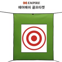 매쉬 타겟 빨간 소음 덜나는 충격 흡수 걸어두는 망, 상품선택, 300매쉬타겟(빨강)