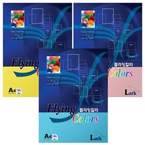 플라잉칼라 A4 160g 15매 L13 초록색