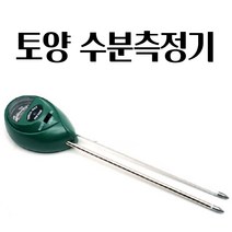 토양 수분측정기 수분계 습도계 PH측정기 산도계 토질 사용이편리한 화초가꾸기 산도측정