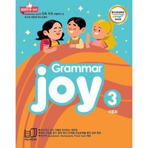 POLY BOOKS Grammar joy 3 : 그래머 조이, POLYBOOKS(폴리북스)