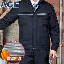 ACE유니폼 ACE-1017 겨울점퍼 동복 단체유니폼 사무 방한 근무복