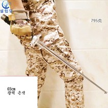 셀럽당 블레이드 솔리드 롱스트레치 스틱 차량용 호신용품, (26 인치) 65cm 광택 은색 + 1개