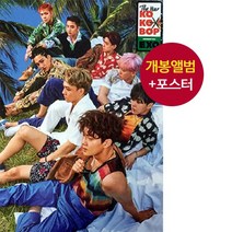 (개봉 Regular B 앨범) 엑소 EXO 4집 앨범 The War 코코밥, 개봉B앨범만