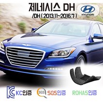 제네시스 DH 코일매트 (DH330 DH380 G330 G380) 카매트 발매트 바닥 시트 발판 깔판 차량용 차량 자동차 매트 실내 메트, 브라운, DH 2륜구동 (2013.11~2016.7), 트렁크매트