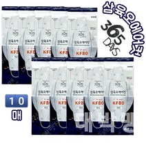 KF80 삼육오에어컷 황사마스크 /365 미세먼지 보건용 비말차단 마스크 대형10매/식약처허가(유통기한23년7월29일), 단품