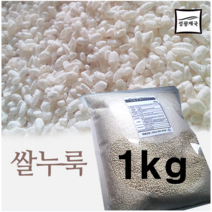 [쌀누룩] 쌀누룩 쌀입국 1kg, 1개