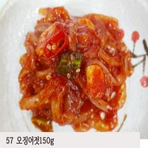 [우리홈메이드푸드] 싸고 맛있고 영양까지 풍부한 110가지 우리집반찬, 57번