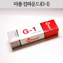 마폴 컴파운드 G-1 청봉 금속광택용
