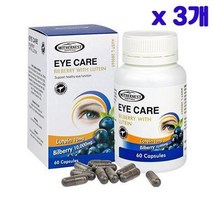 마더네스트 빌베리+루테인 60정, 3개