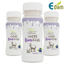 [퀴클리몰] 이담 산양 블루베리 요구르트 120ml x 8팩