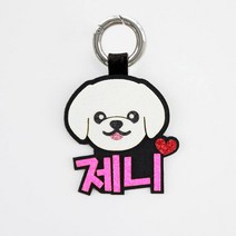 핑크캔디 [애견네임택] 페키니즈 강아지 이름표 인식표 네임택, 강아지이름표(기본)18.페키니즈_3글자(형광분홍), 1개
