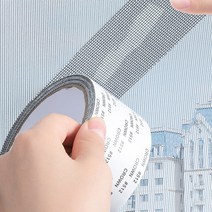 붙이는방충망 방충망 원단 자재 수리 교체 보수 테이프