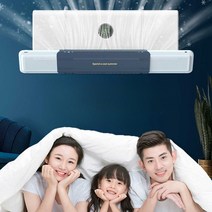 캐노피 에어컨막이 바람막이 무풍바람 윈드체인지, 풍향 조절 가능/패널 개폐식 설치가 필요 없고 안정적