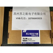 Fuji Soko Le Kaihang Kaisu Zhihang 국내 감압지 압력 필름 시험지 테스트, 03/3LW 전체 상자