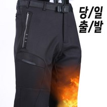 미루나무 남성 겨울 기모 등산바지 겨울 작업복바지 빅사이즈