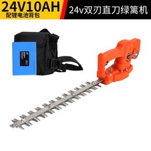 긴풀예초기 줄기 가지 잔디 벌초 초경량 한손 휴대용, 24v 10AH 리튬 배터리, 1개