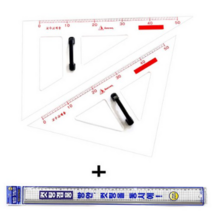 송화산업 교수용삼각자세트(SH-K500) + 겸용컷팅자 50cm(CR50) 손잡이가달린삼각자, 2세트, 1set (교수용삼각자세트+겸용컷팅자50cm)