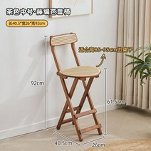 접이식 높은 의자 등받이 홈바 라탄 의자, 단일사이즈, 라탄 폴딩체어 M【브라운】