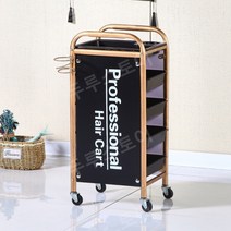 골드 프레임 5단 미용실 츄레이 미용 트레이 가위 정리대 기자재 카트 웨건, E