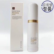 르네셀 앱소버 더말 리커버리 세럼 30ml 마룰라 오일 성분 촉촉한 피부 속 보습