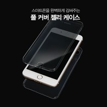 갤럭시 노트FE 노트7 케이스 N935 풀커버(앞뒤SET) 실리콘 젤리 고무 범퍼 앞면 뒷면 전면 후면 휴대폰