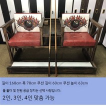 당구 의자 보기 공 당구장소파 단단한 나무 복고풍 빈티지 관의자 테이블 손님 좌석 관람석, 24. 청동색 눈