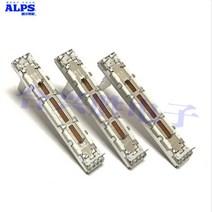 일본 ALPS 슬라이딩 전위차계 더블 B10K 믹서 볼륨 푸셔 댐핑 느낌 RS45112A400G