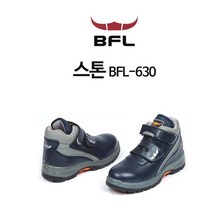 버팔로안전화 BFL-630 스톤, 다크네이비, 255