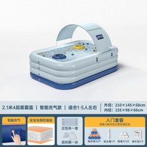 가정용 수영장 원터치 자동공기주입 간이 수영장 야외 이동식 풀장, 2.1m 쿼드러플 에어 인테이크 패키지(블루 선루프)