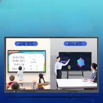 Lifan 멀티미디어 교육 올인원 기계 회의 태블릿 전자 화이트 보드 유치원 터치 스크린 컴퓨터 및 훈련 사무실 TV 화면 칠판 디스플레이 55 인치 65 98, 75인치 안드로이드, 공식 표준