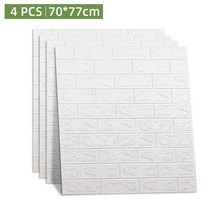 스티커 3d입체 벽 지면 화장실 욕실 방수 접착제 바닥 인테리어 타일 그림 4812pcs 자체 접착 폼 지 3d 돌 패널 거실 돌 침실 돌 종이 홈 장식, 4pc-70x77cm
