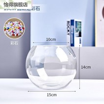 새우 니모 해수어 배면섬프어항 키우기쉬운 해수 수족관 일체형 담수 베타 스마트, 1x1x1m, 15CM방울+컬러스톤